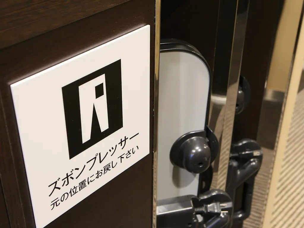 Apa Hotel Yokohama Kannai