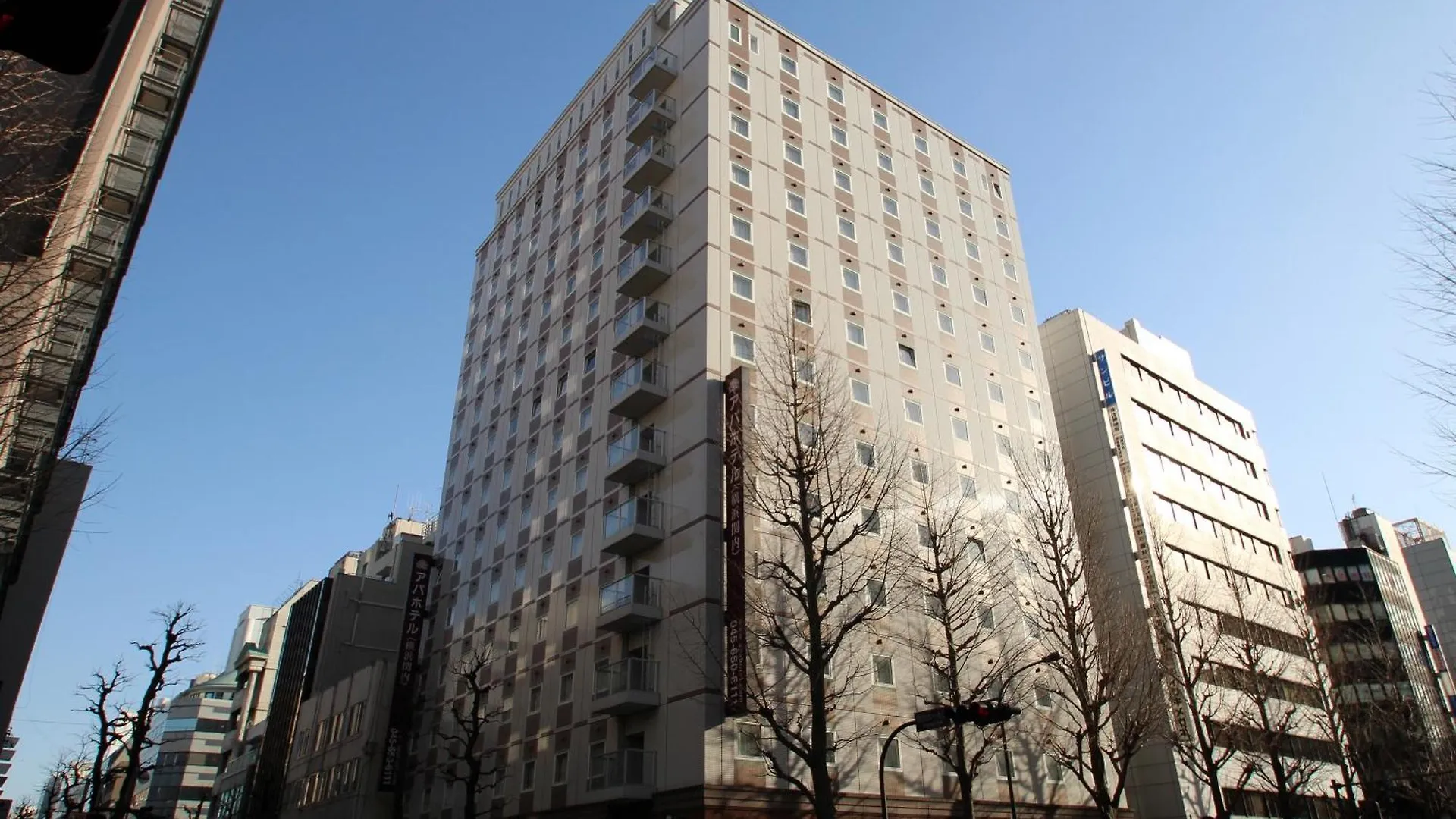 Apa Hotel Yokohama Kannai