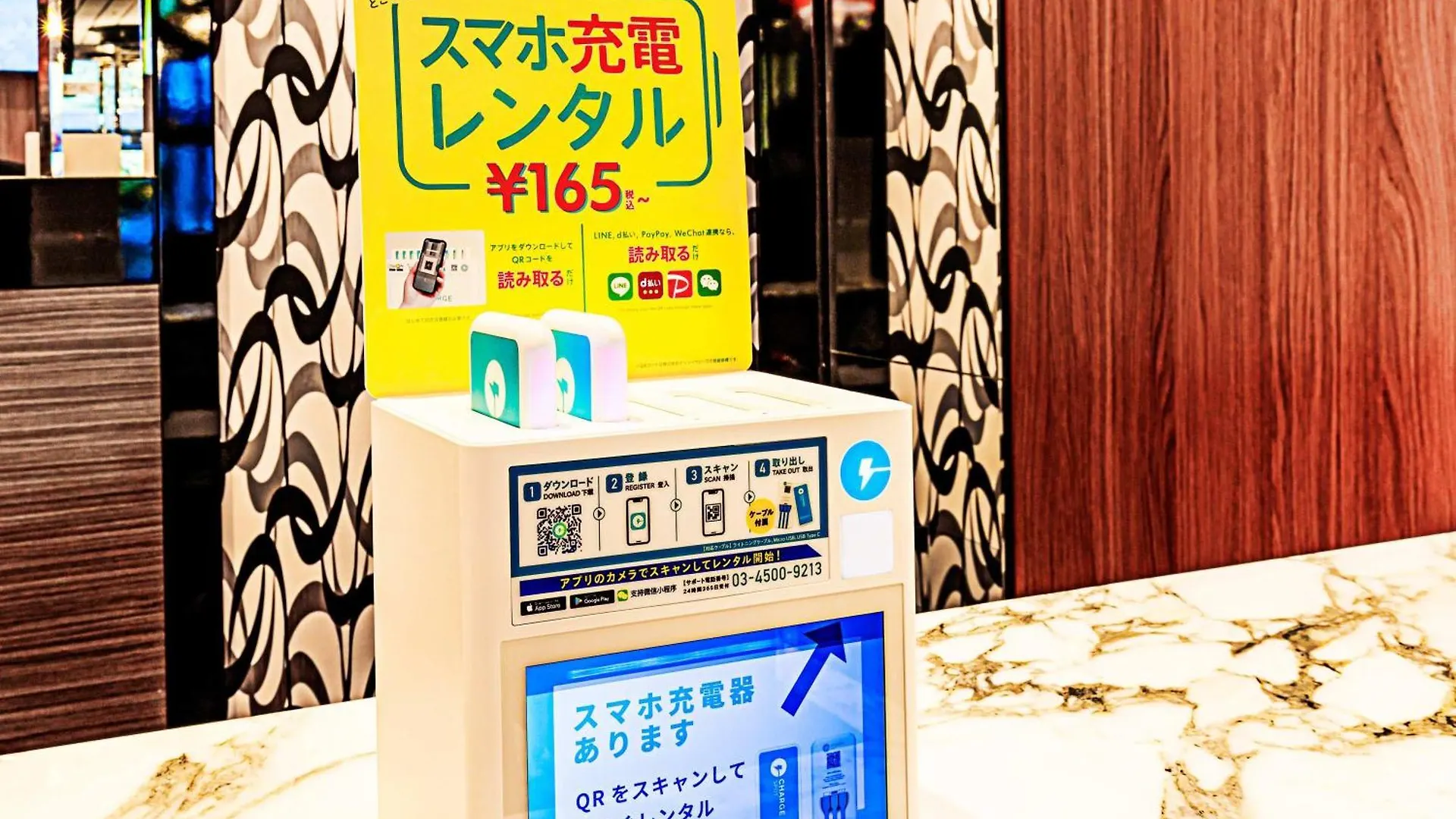 Apa Hotel Yokohama Kannai 3*, Γιοκοχάμα Ιαπωνία