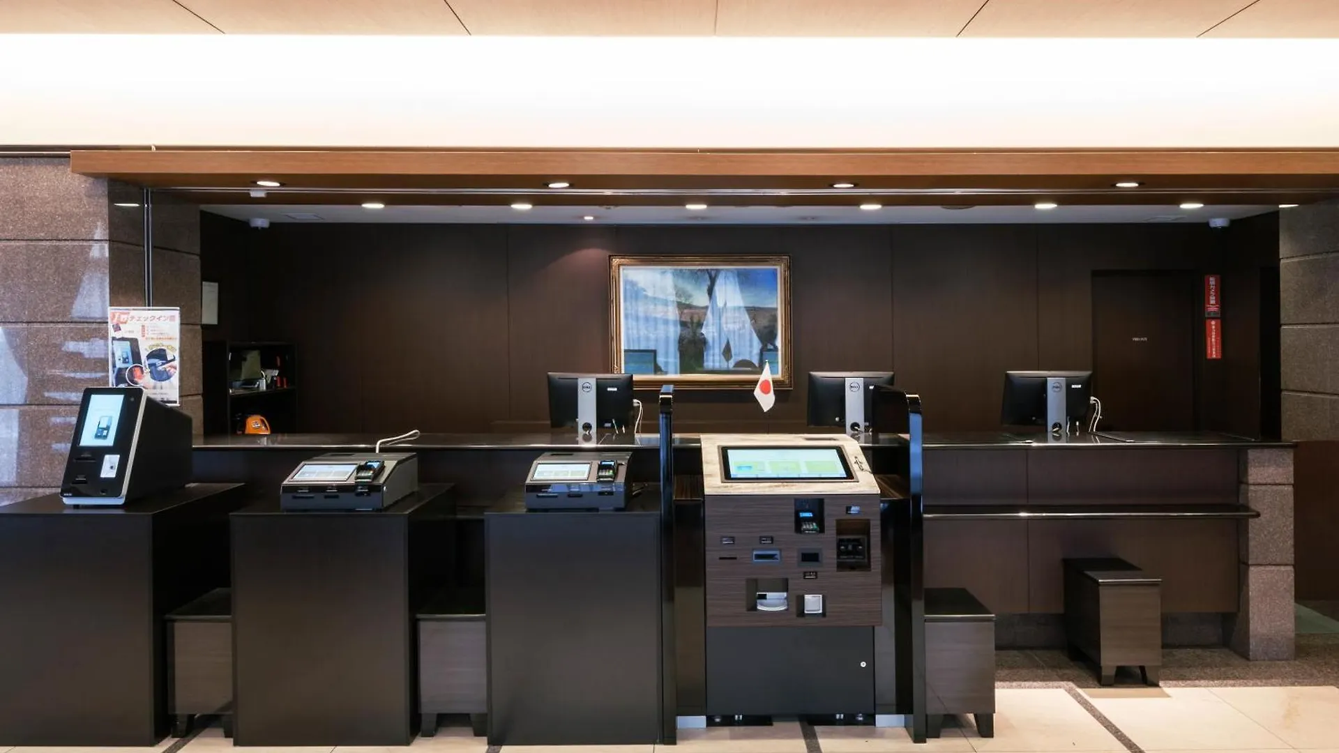 Apa Hotel Yokohama Kannai