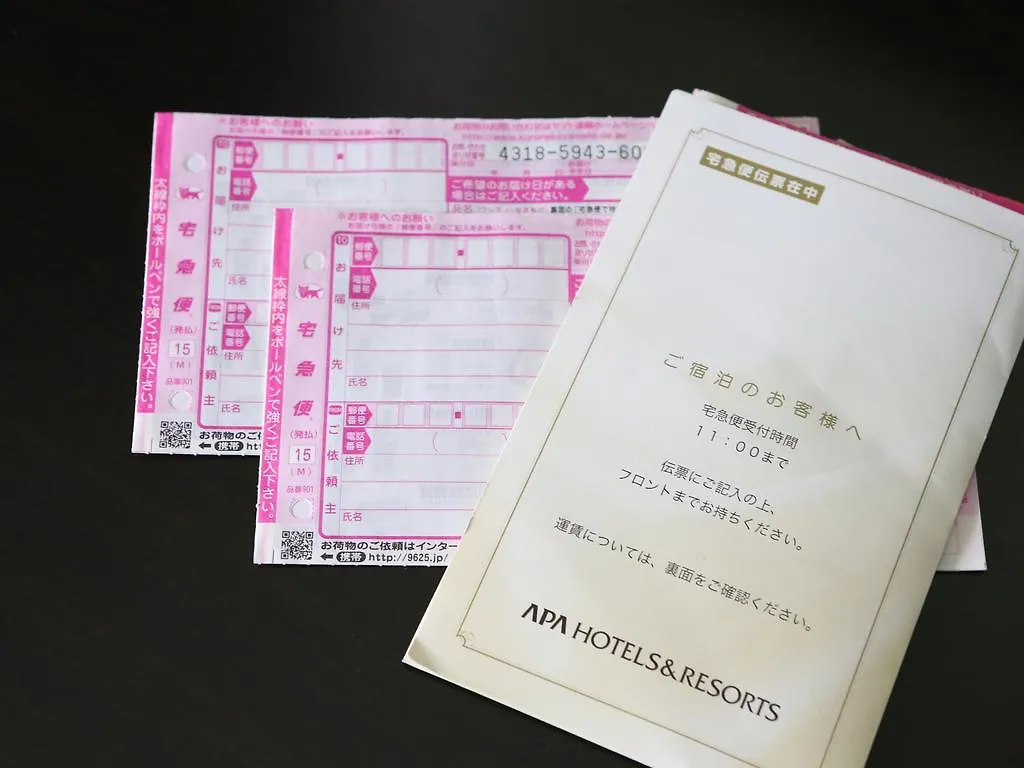 ***  Apa Hotel Yokohama Kannai Ιαπωνία